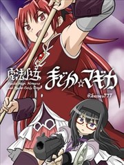苍天航路漫画中的曹操形象